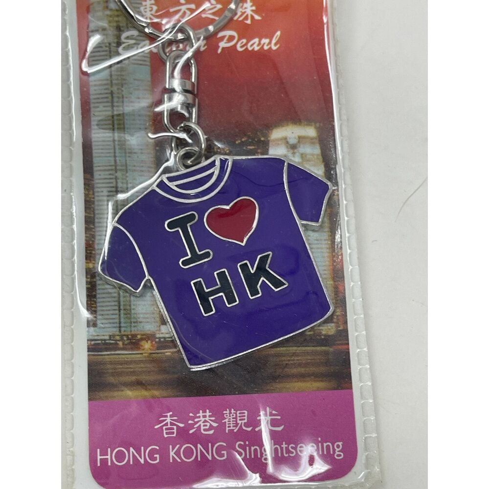 New I LOVE HONG KONG China Metal Key Chain Travel Tourist Sightseeing Purple